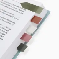 Стикеры с липким слоем "Ромашки", 20 л, 5 шт