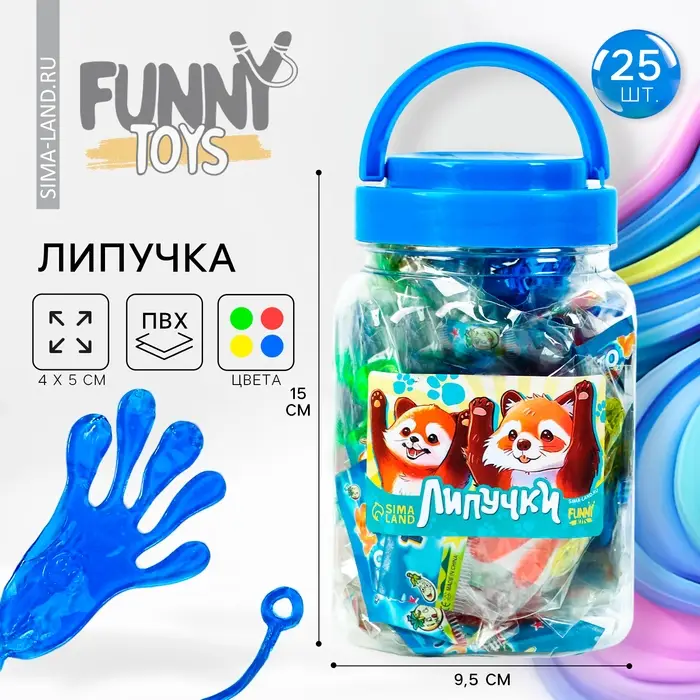 Липучка &laquo;Лапки вверх&raquo;, МИКС, в банке