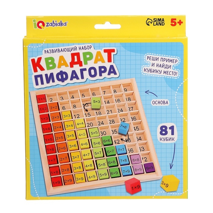 Развивающий набор &laquo;Квадрат Пифагора&raquo;, 3+