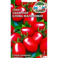 Семена Томат "Сахарная слива малиновая", 0,2 г