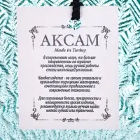 Тарелка "РЕТРО БРИЗ" 32 см, голубой цвет