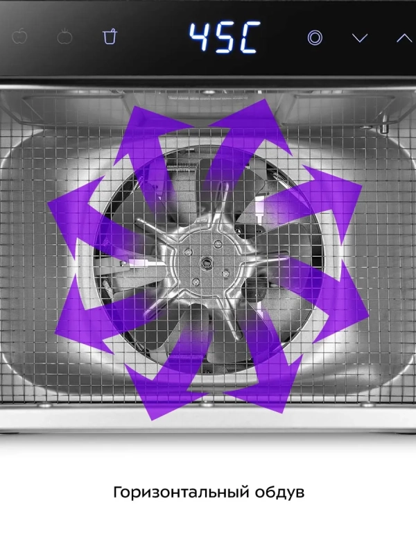 Сушилка для овощей и фруктов КТ-4943 - 420-500 Вт