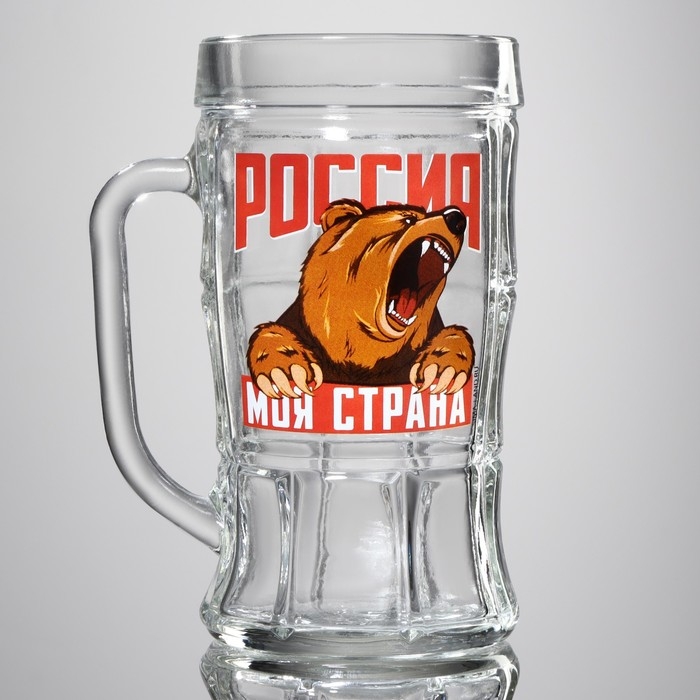 Кружка пивная &laquo;Россия, моя страна&raquo;, 500 мл