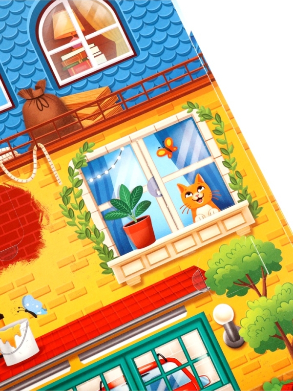 Книга с окошками "Мой дом", 70 окошек