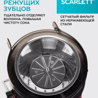 Соковыжималка SC-JE50S19