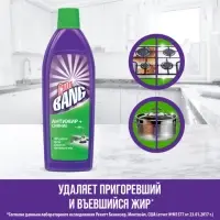 Средство чистящее Cillit Bang "Анти-жир", 750 мл
