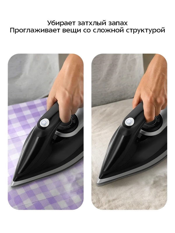 Утюг с парогенератором паровая станция для глажки КТ-9312