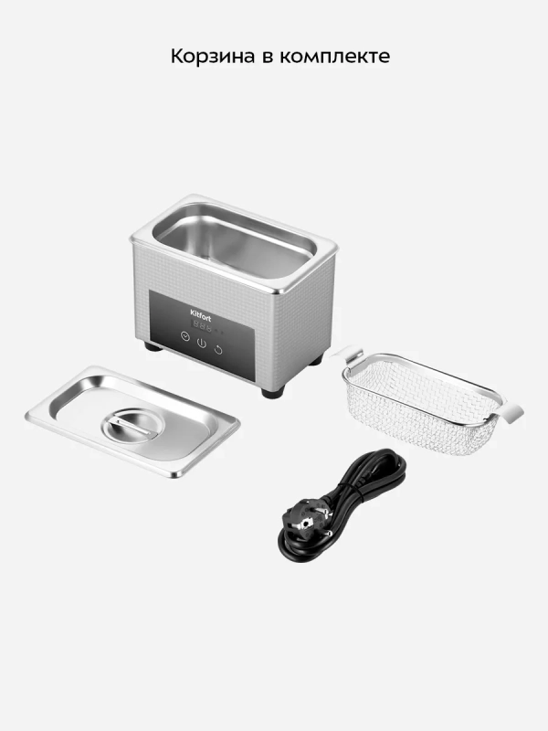 Ультразвуковая мойка для инструментов КТ-6451 - 35 Вт