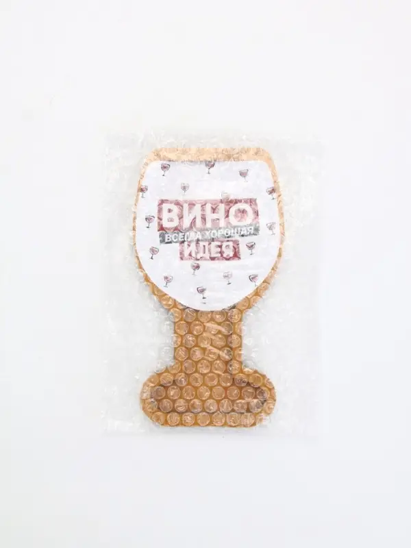 Менажница "Вино - всегда хорошая идея", 22 х 12 см