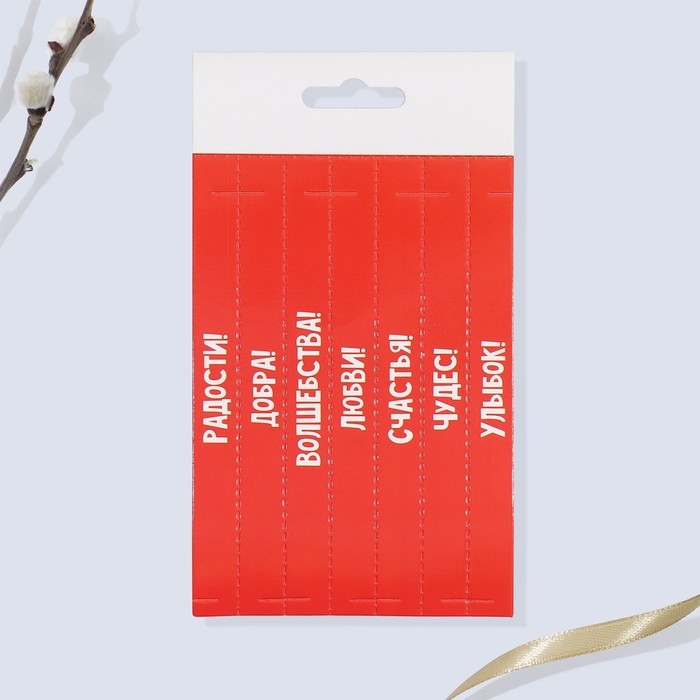 Набор для украшения яиц с карточками &laquo;Друзья&raquo; на пасху, 9 х 16 см.