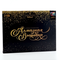 Алмазная мозаика с полным заполнением на холсте с подрамником &laquo;Водопады&raquo;, 30 х 40 см