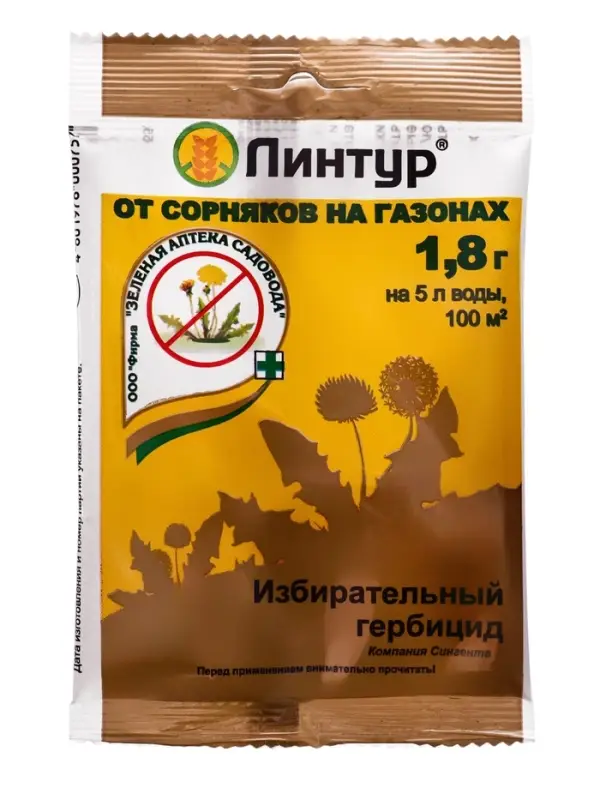 Средство от сорняков на газоне &laquo;Линтур&raquo;, гербицид избирательного действия, 1.8 г 200 шт./кор