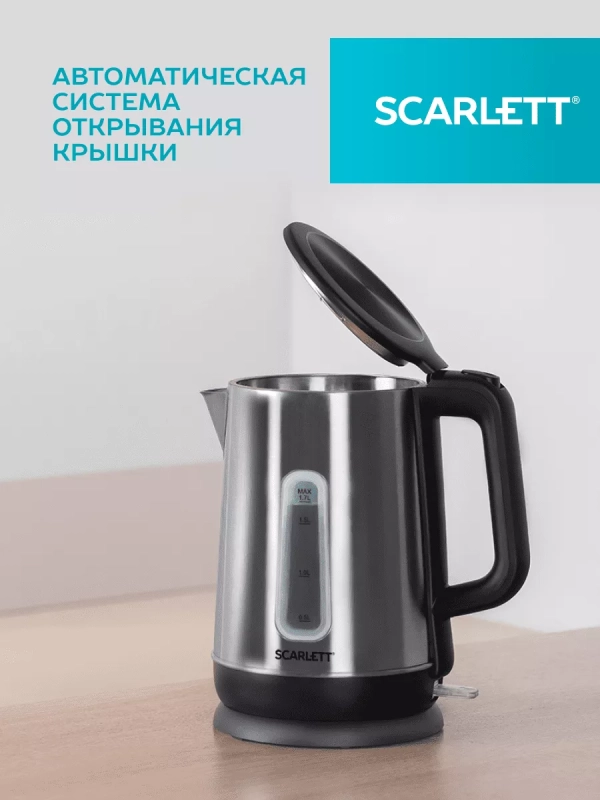 Электрический чайник SC-EK21S23
