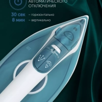 Утюг паровой с антипригарным покрытием PIR 2487 AK 3m