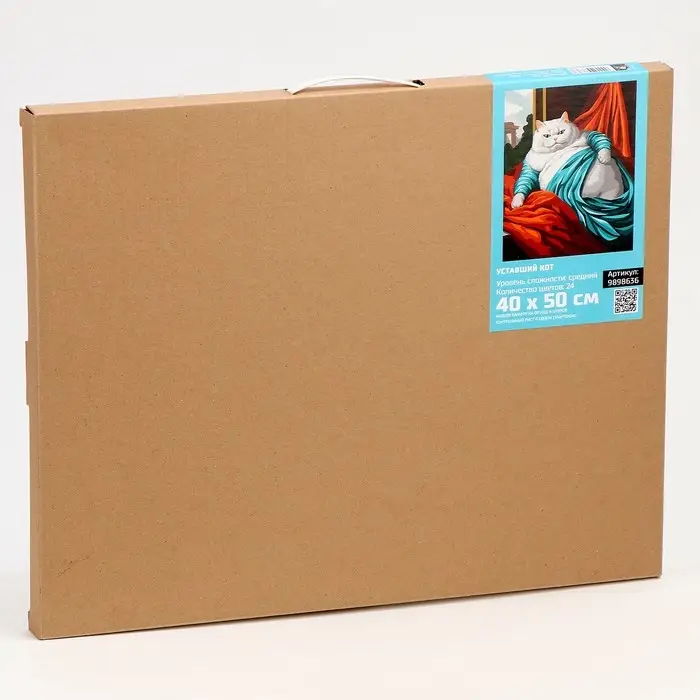 Картина по номерам на холсте с подрамником &laquo;Уставший кот&raquo; 40&times;50 см