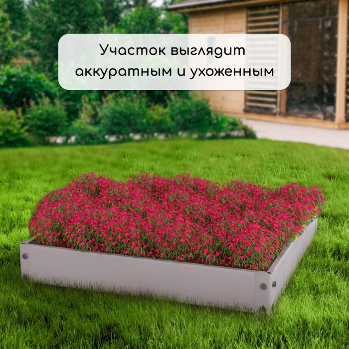 Клумба оцинкованная, 80 &times; 80 &times; 15 см, серая, &laquo;Квадро&raquo;, Greengo