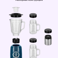 Блендер стационарный КТ-3523 - 500 Вт