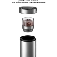 Кофемолка электрическая ротационная КТ-7109 - 150 Вт