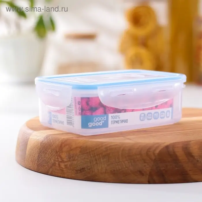 Контейнер пищевой Good & Good, 500 мл с герметичной крышкой