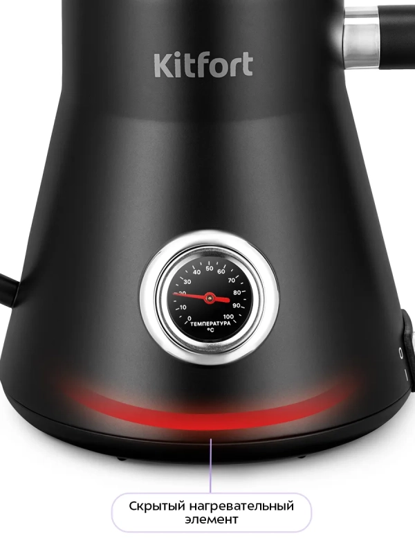 Чайник электрический для варки кофе КТ-6760 - 0.8 л