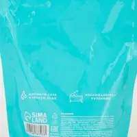 Соль для ванны &laquo;Монстрики&raquo;, 200 г, аромат сахарная зефирка, ULAB