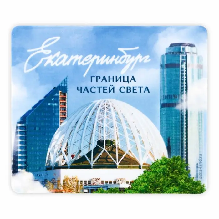 Магнит виниловый &laquo;Екатеринбург&raquo;, 6 х 7 см