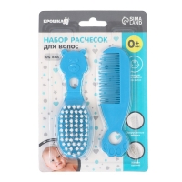 Набор для ухода за волосами: расческа и щетка, &laquo;Мишка&raquo;, цвет голубой