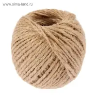 Шпагат джутовый, скрученный d=1,5 мм,30 м, цвет натуральный