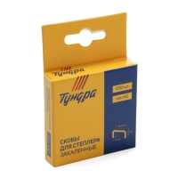 Скобы для мебельного степлера ТУНДРА, закалённые, тип 140, 6 мм, 1000 шт