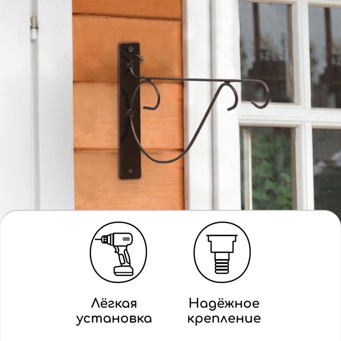 Кронштейн для кашпо, 30 см, металл, &laquo;Прут&raquo;