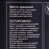 Эфирное масло "Фенхель", 10 мл, в тубусе