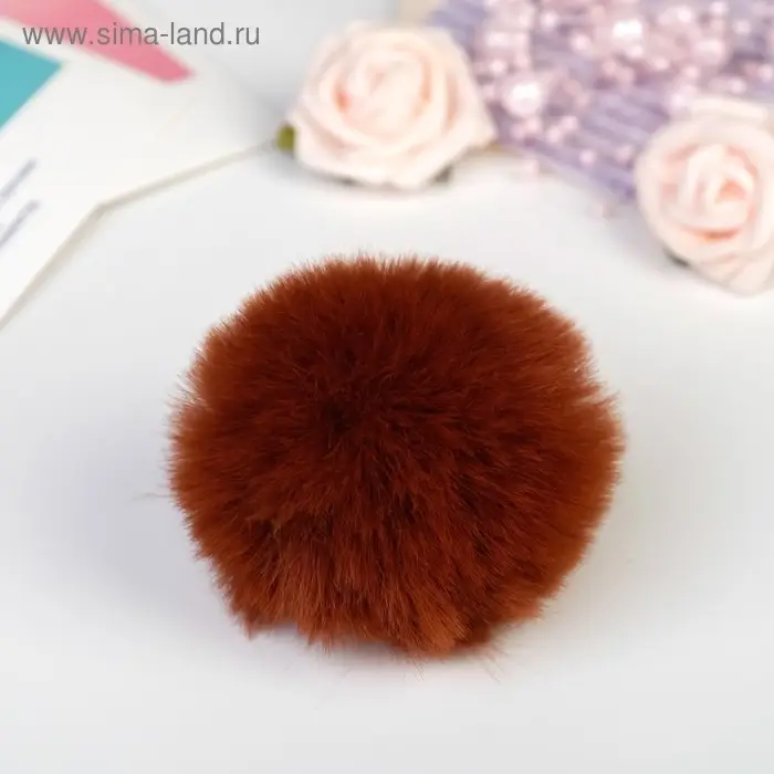 Помпон искусственный мех &laquo;Красно-бурый&raquo;, d=7 см