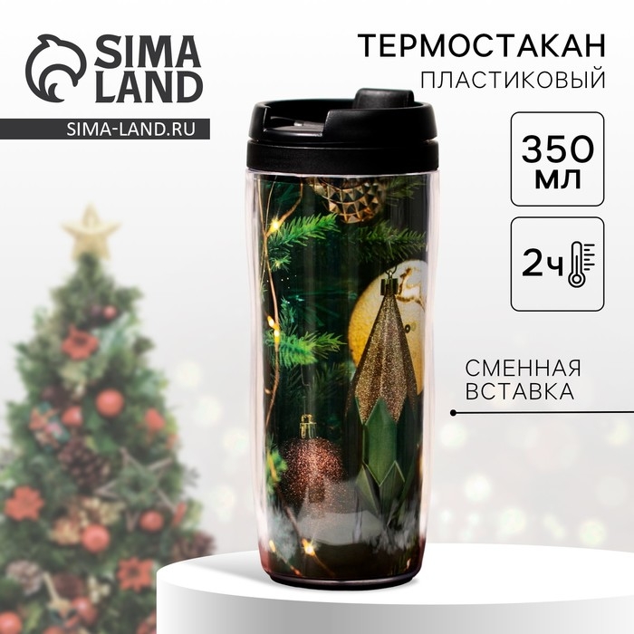 Термостакан новогодний пластиковый &laquo;Сказочных мгновений&raquo;, 350 мл