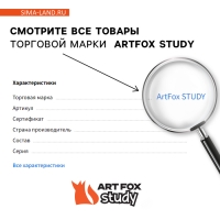 Обложка для тетрадей и школьного дневника &laquo;Авокадо&raquo;, 34,7 х 21,1 см