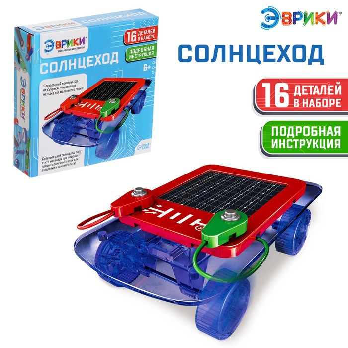 Конструктор &laquo;Солнцеход&raquo;, 2 источника энергии, 16 деталей