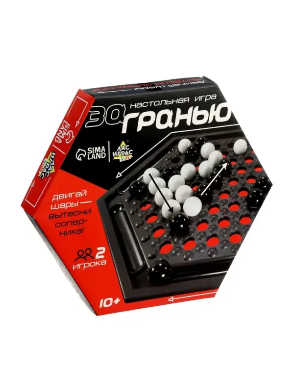 Настольная игра "За гранью"