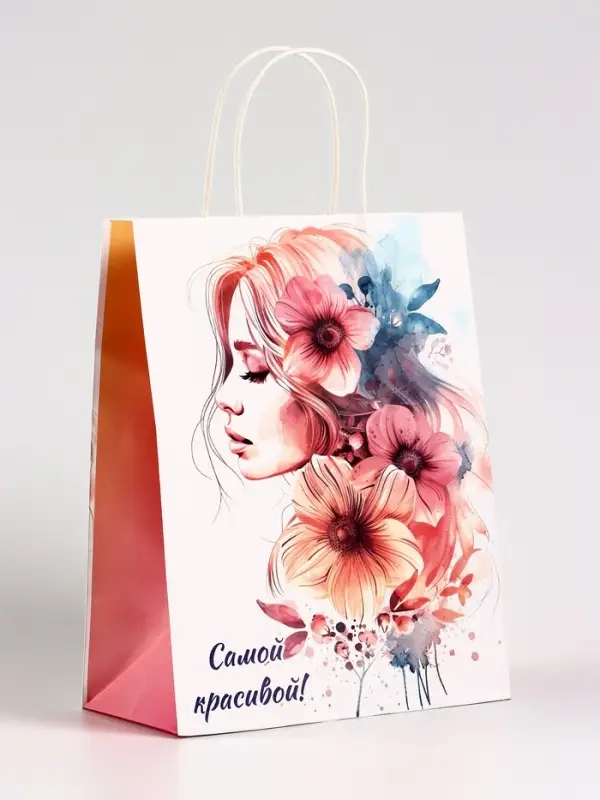 Пакет подарочный крафт, &laquo;Самой красивой!&raquo;, 21&times;11&times;27 см