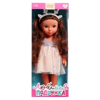Кукла классическая &laquo;Любимая подружка&raquo;, оленёнок