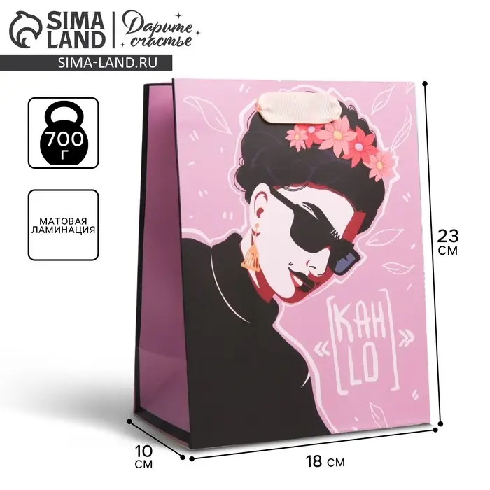 Пакет подарочный ламинированный, упаковка, &laquo;Фрида&raquo;, MS 18 х 23 х 10 см