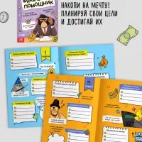 Подарочный набор &laquo;Финансовая грамотность&raquo;, 4 книги