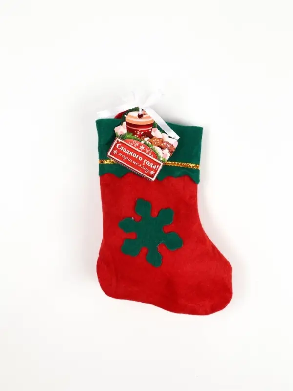 Мармеллоу в новогоднем носке "Сладкого года", 40 г