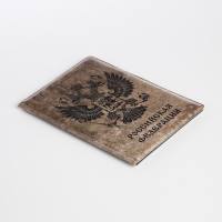 Обложка для паспорта, цвет серый/коричневый