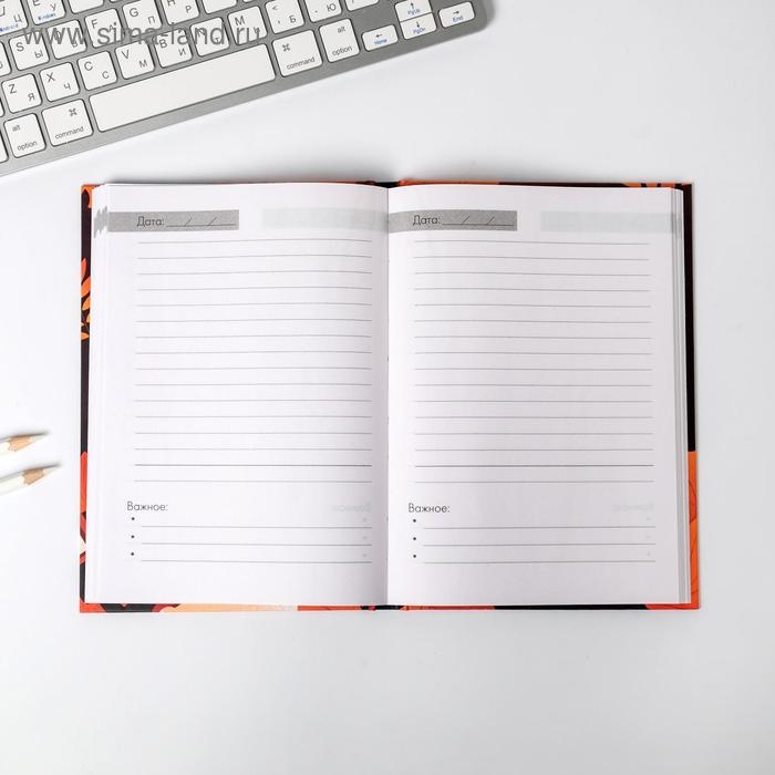 Ежедневник в подарочной коробке &laquo;Учителю: С Днём Учителя&raquo;, формат А5, 80 листов, твердая обложка