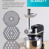 Многофункциональный планетарный миксер SC-SM10M49