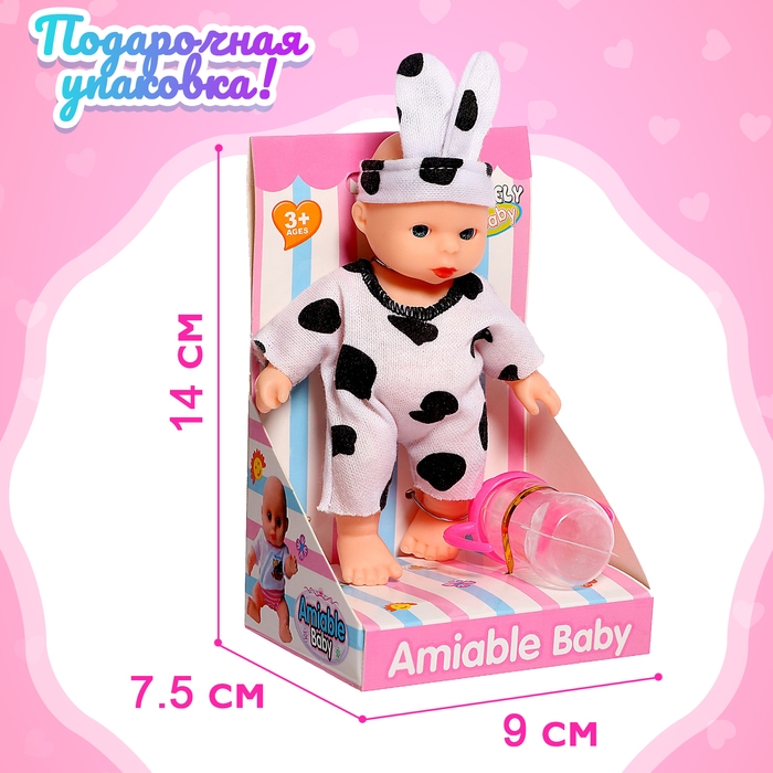 Пупс &laquo;Малыш&raquo; с аксессуарами, МИКС