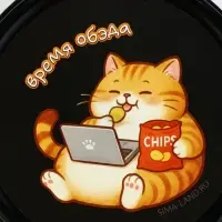 Ланч-бокс круглый &laquo;Время обэда&raquo;, 150 мл