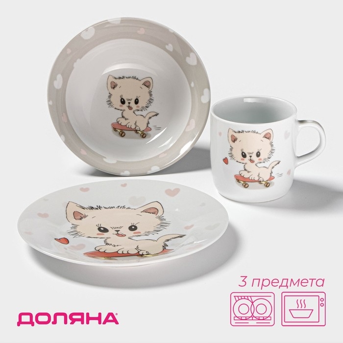 Набор детской посуды Доляна &laquo;Котёнок на скейте&raquo;, 3 предмета: кружка 230 мл, миска 400 мл, тарелка d=18 см