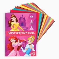 Набор &laquo;Принцессы&raquo; А4: 8 листов цветного одностороннего мелованного картона, 8 листов цветной двусторонней бумаги