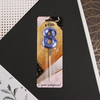 Свеча для торта, цифра &laquo;8&raquo;, 11,5 х 2,3 см