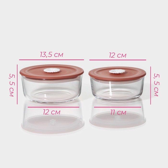 Контейнеры стеклянные с крышкой Доляна &laquo;Коралл&raquo;, 390/530 мл